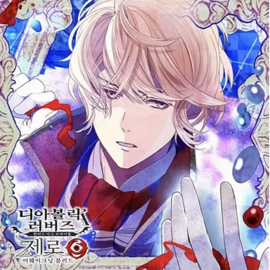 Profile image of 사카마키 슈