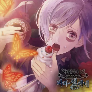 Profile image of 사카마키 카나토
