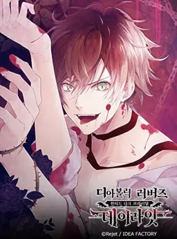 Profile image of 사카마키 아야토
