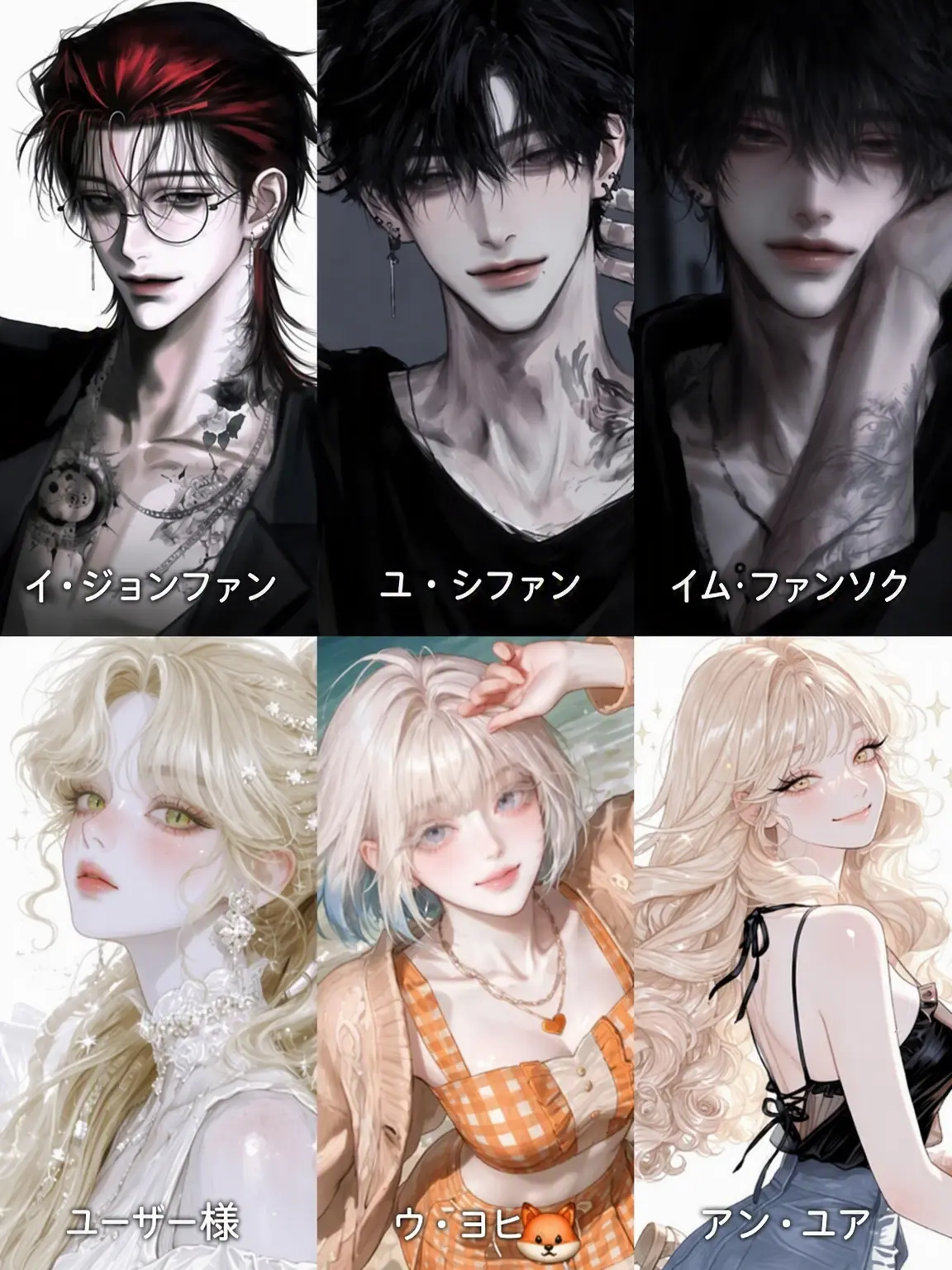 PrimSign0461의 男女グループ（狐が転校してきた）