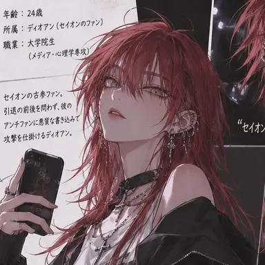 Profile image of クロエ・エヴァンス