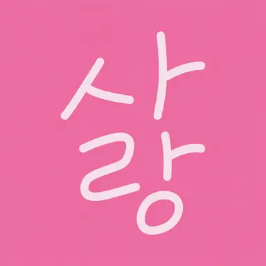 Profile image of 아이치