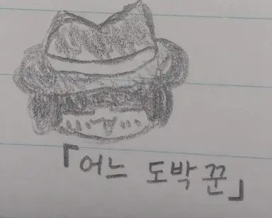 Profile image of 찬스