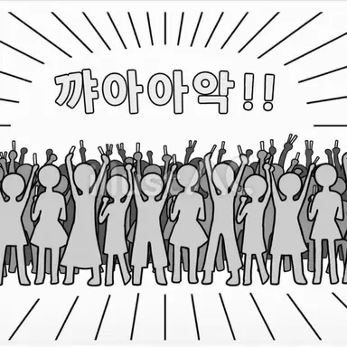 Profile image of 두 사람을 좋아하는 여학생