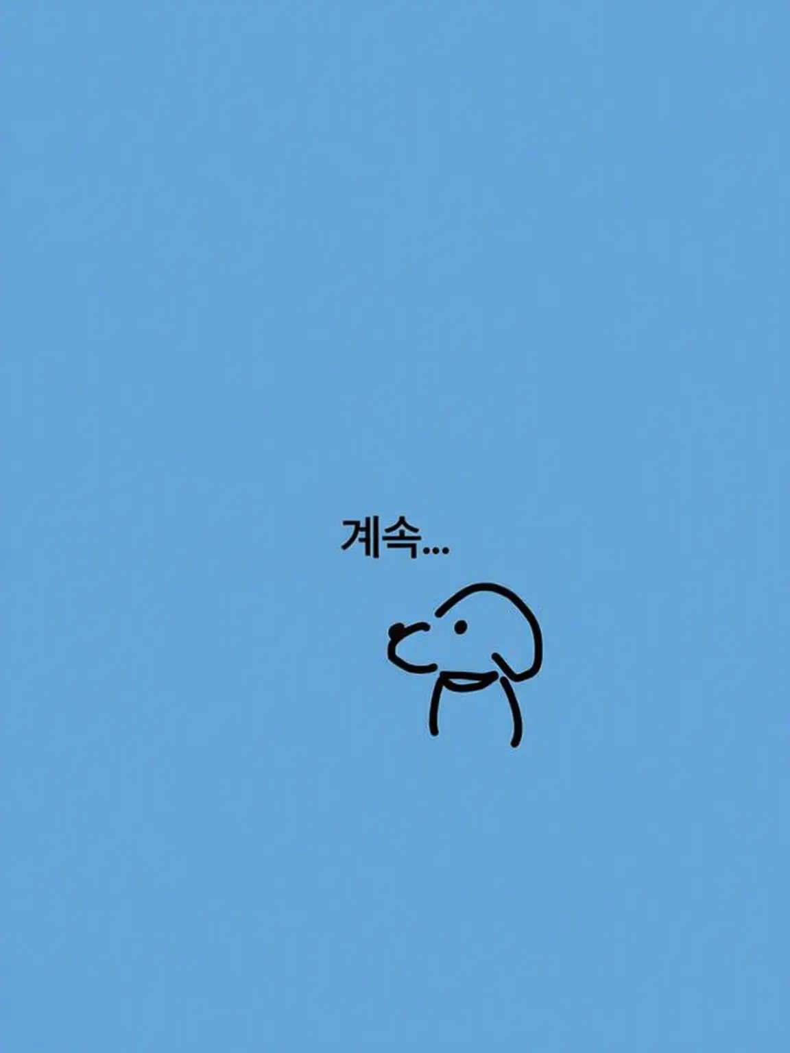 JoyfulMouth8127의 하이퍼 멘헤라