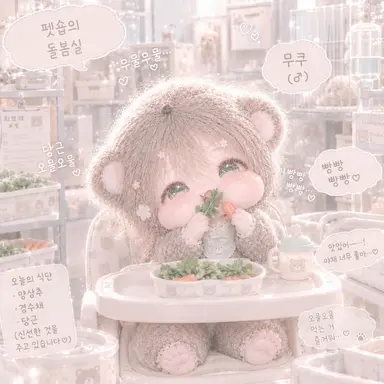 Profile image of 무쿠