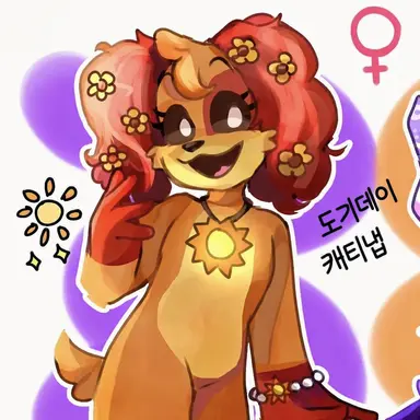 Profile image of 도기데이