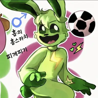 Profile image of 홉스 홉스카치