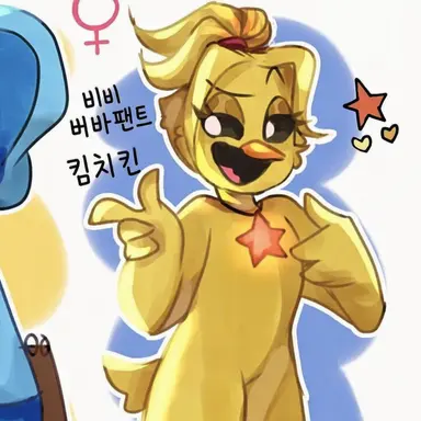 Profile image of 킴치킨