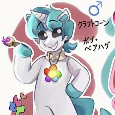 Profile image of クラフトコーン