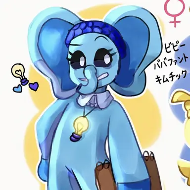 Profile image of ビビー・ババファント
