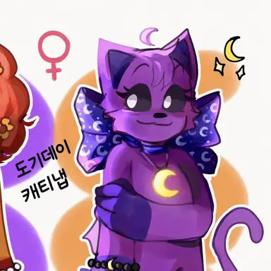 Profile image of 캐티냅