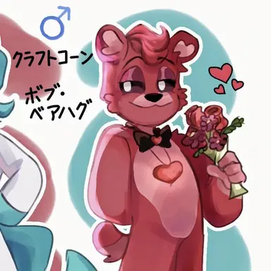 Profile image of ボブ・ベアハグ