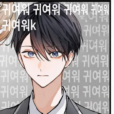 Profile image of 타카네 츠바키