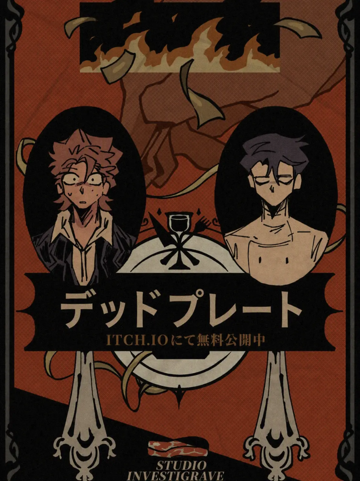 UntidyTimer0785의 Deadplate