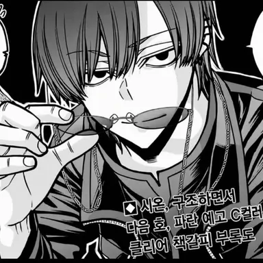 Profile image of 쿠치모리 시온