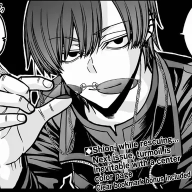 Profile image of Shion Kuchimori