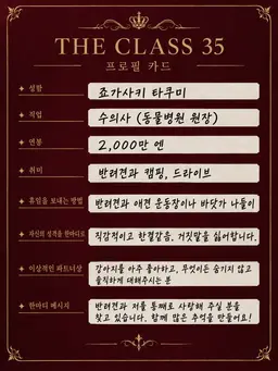 Profile image of 죠가사키