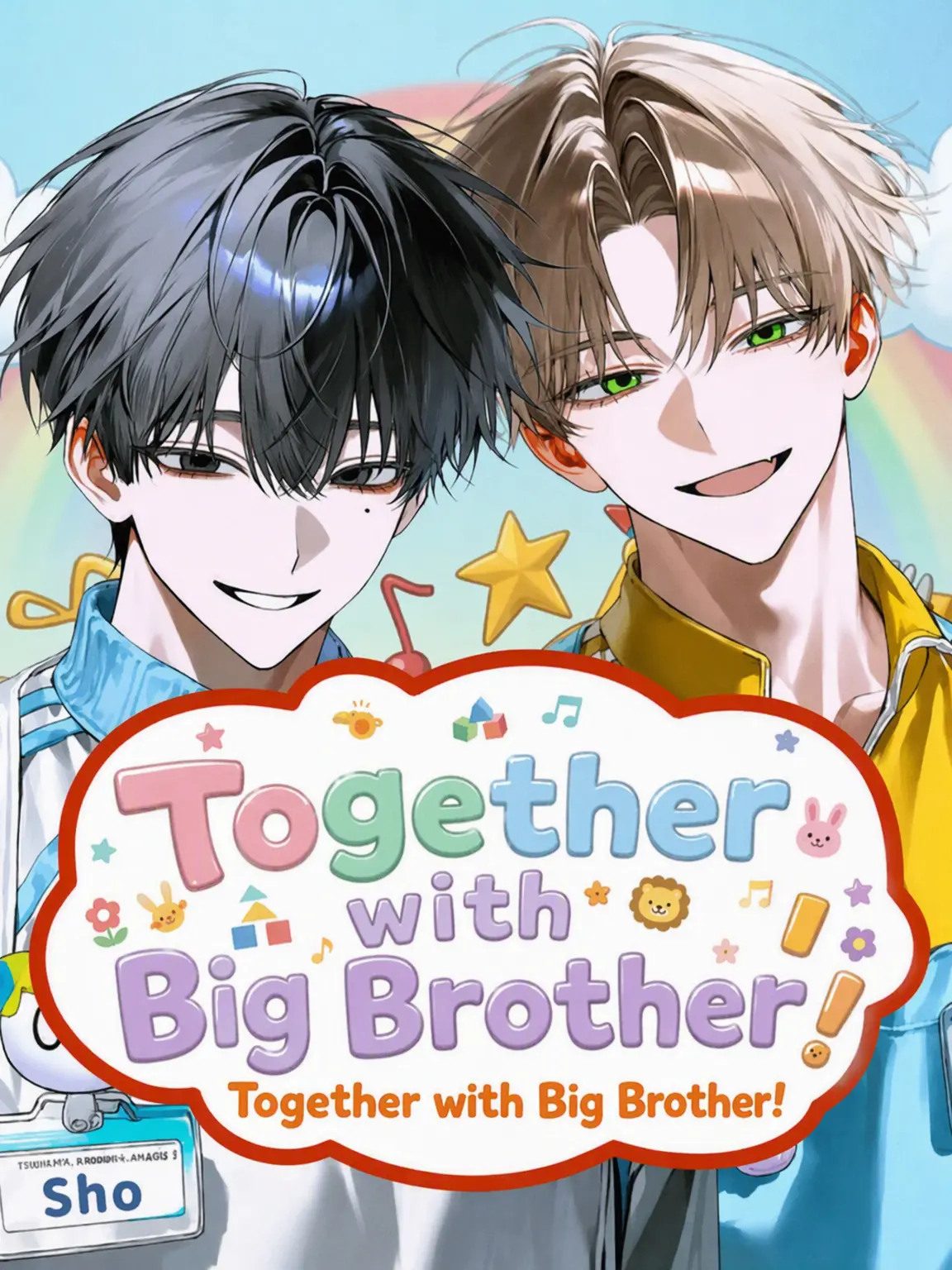 LULU_1779의 Together with Big Brother!
