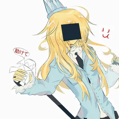 Profile image of アイトラップ