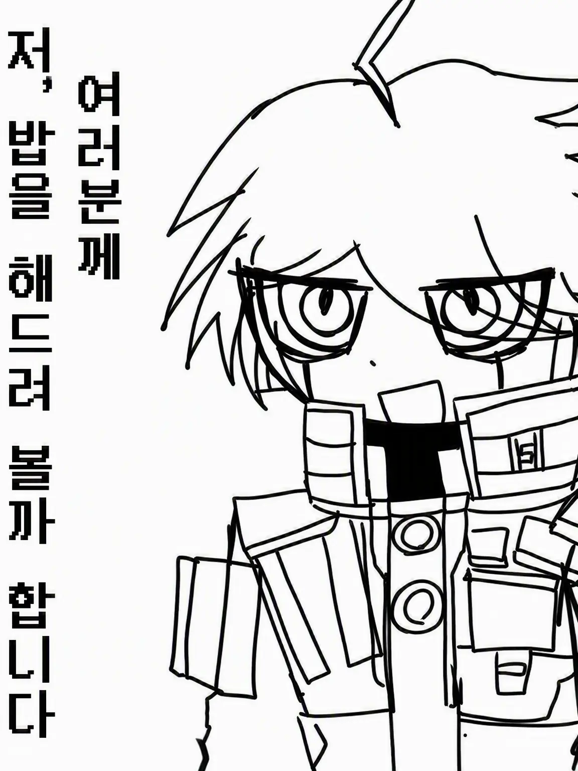 teraon58442의 저, 여러분께 요리를 해드리고 싶어요!!