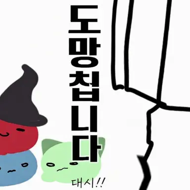 Profile image of 챠바시라 텐코