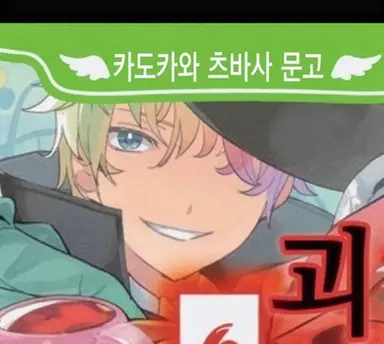 Profile image of 오리토 쿄야