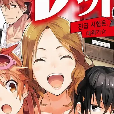 Profile image of 아카즈키 미카코