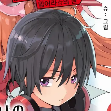 Profile image of 아카즈키 케이