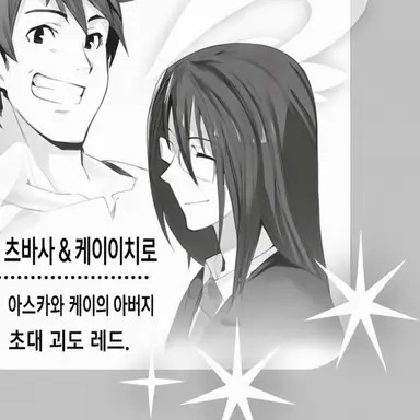 Profile image of 아카즈키 케이이치로
