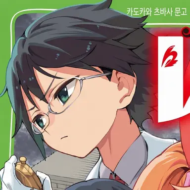 Profile image of 시라사토 히비키