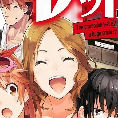 Profile image of Mikako Akatsuki