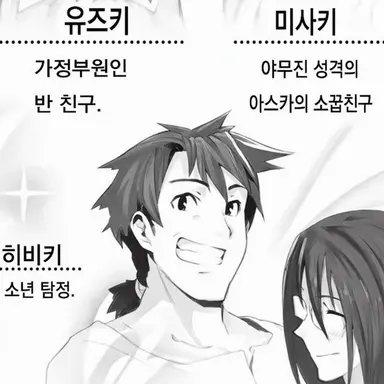 Profile image of 아카즈키 츠바사