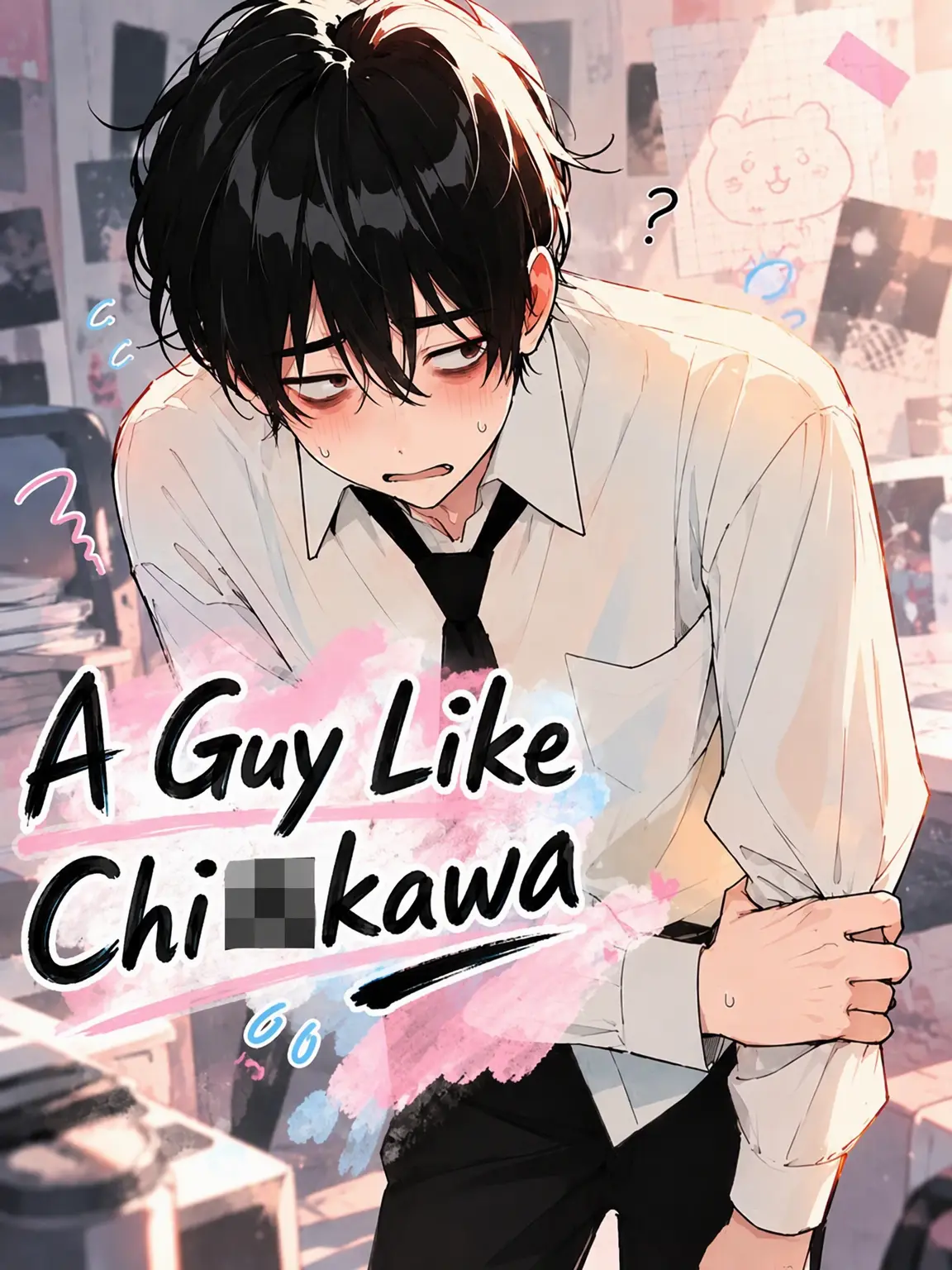 dododego1919의 A Guy Like a Small Hamster