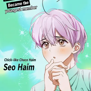Profile image of Seo Haim