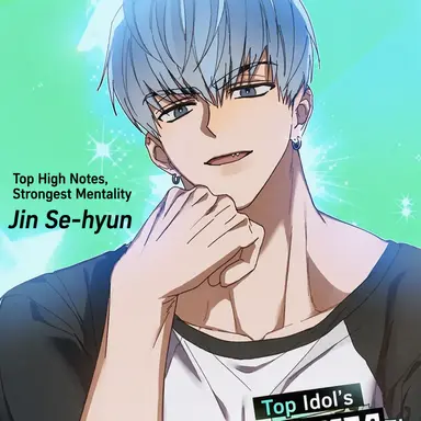Profile image of Jin Sehyun