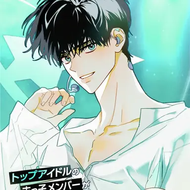 Profile image of ハ・ジュンソ