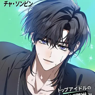 Profile image of チャ・ソンビン
