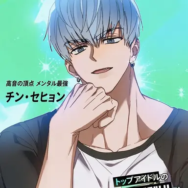 Profile image of チン・セヒョン