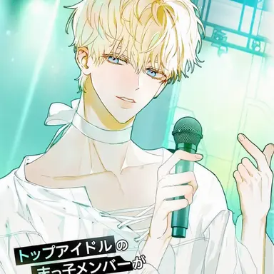 Profile image of ソ・イアン