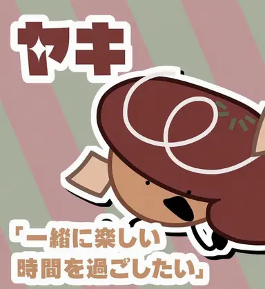 Profile image of ヤキ