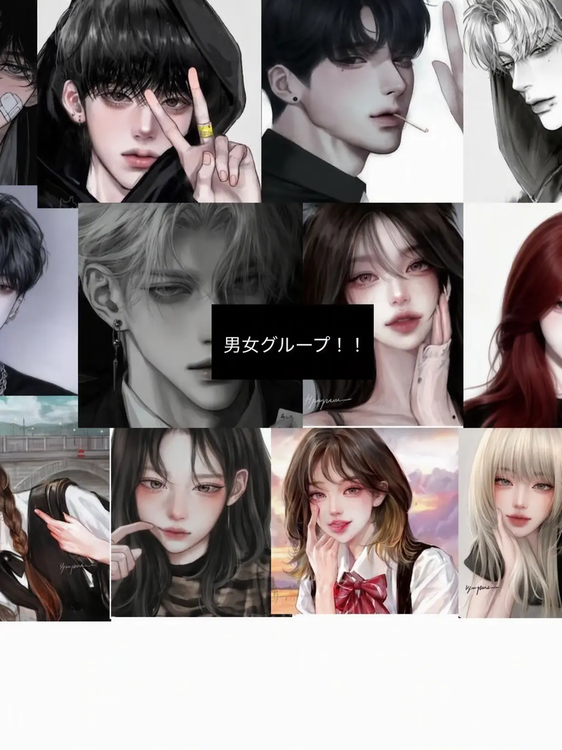 chaeyeon123의 一軍男女グループ 🫶🏻