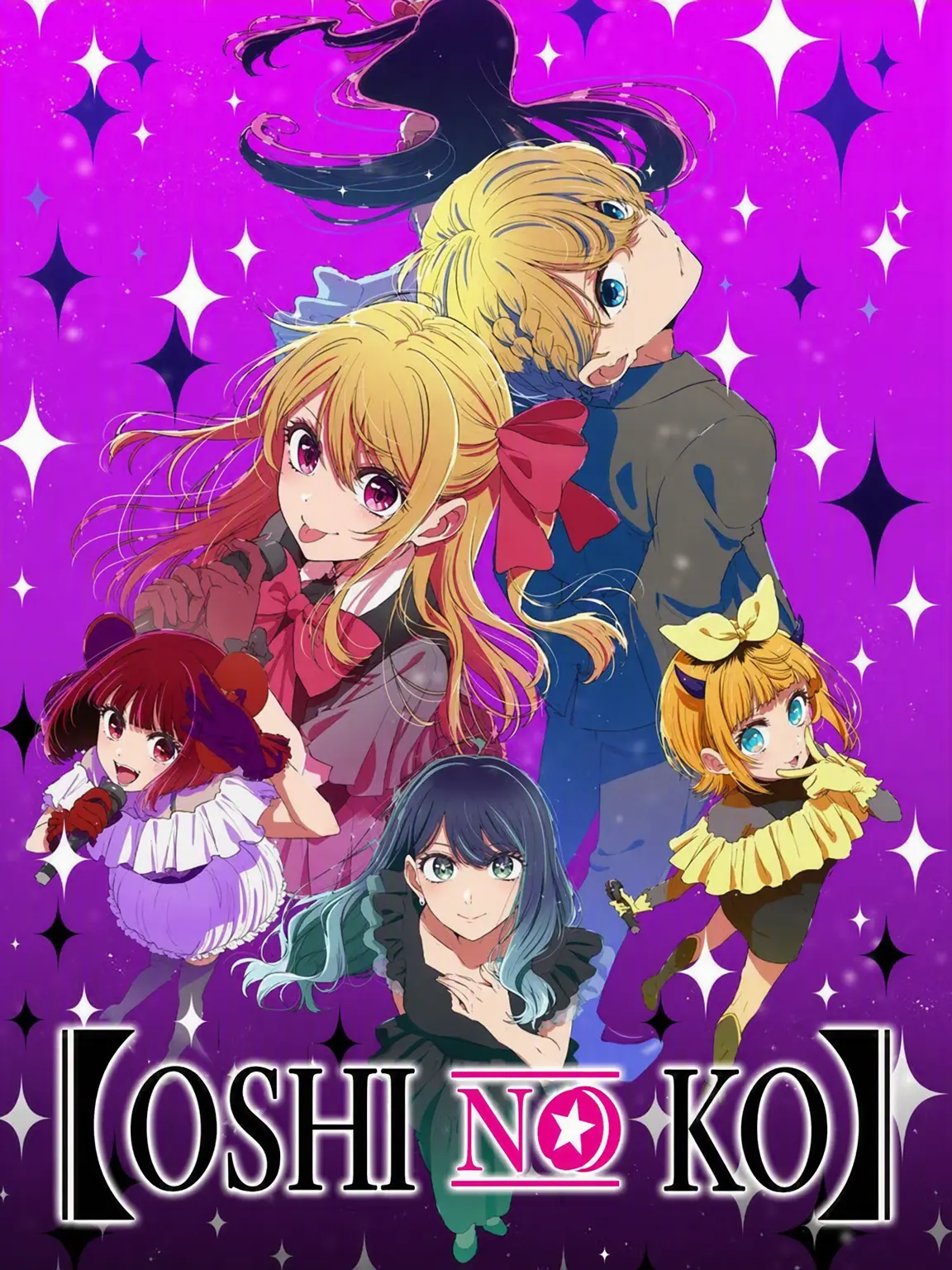 PaleHero0222의 15 Years of Lies (Oshi no Ko)