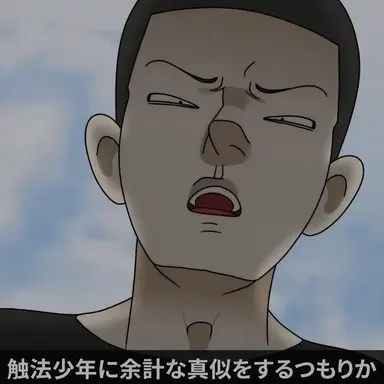 Profile image of 丸刈り少年院予備軍
