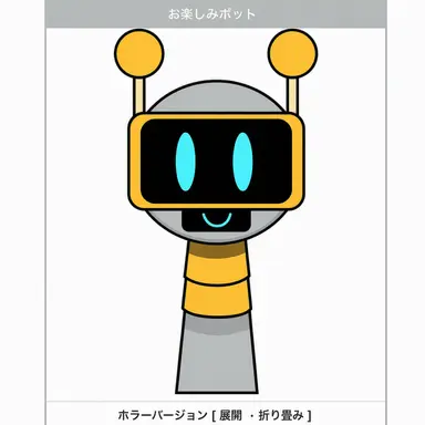 Profile image of ファンボット