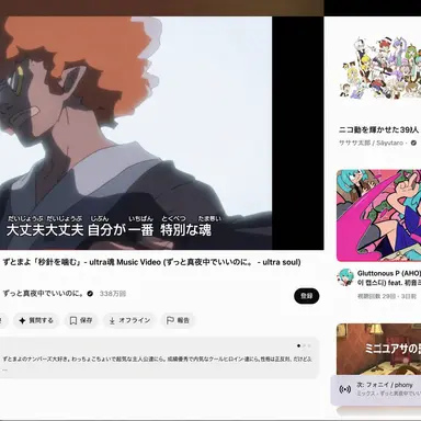 Profile image of ポポンコリ