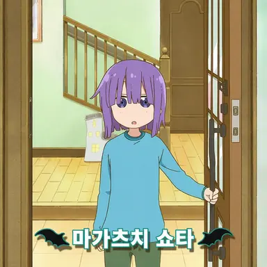 Profile image of 마가츠치 쇼타