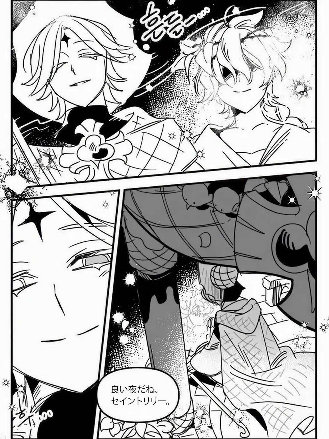 RaggedVein1455의 『クッキーラン：キングダム・ミュージカル』
