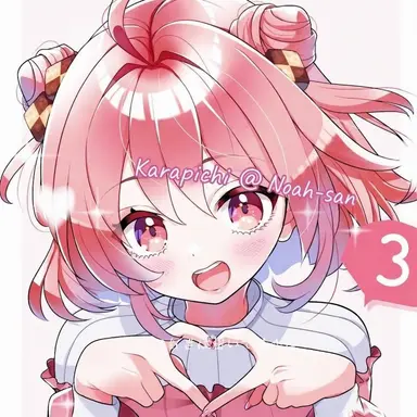 Profile image of Noa