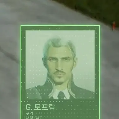 Profile image of 토프락 대령